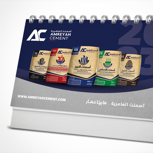 Amreyah Cement outdoor billboard advertising campaign on Egypt highways.