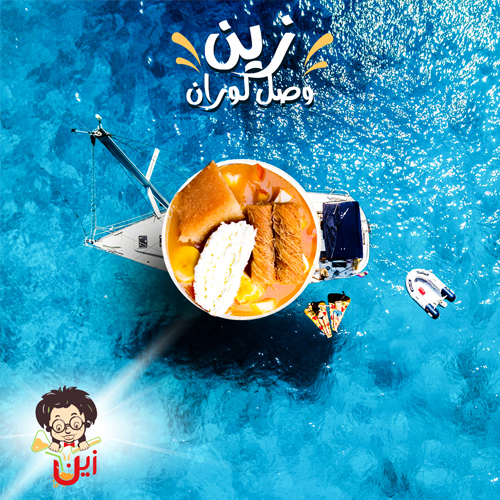 Professional advertising photography for Zain Juice and dessert bowl with luxury styling.